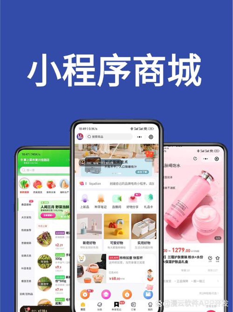 打造专属网站,让您的品牌飞入寻常百姓家