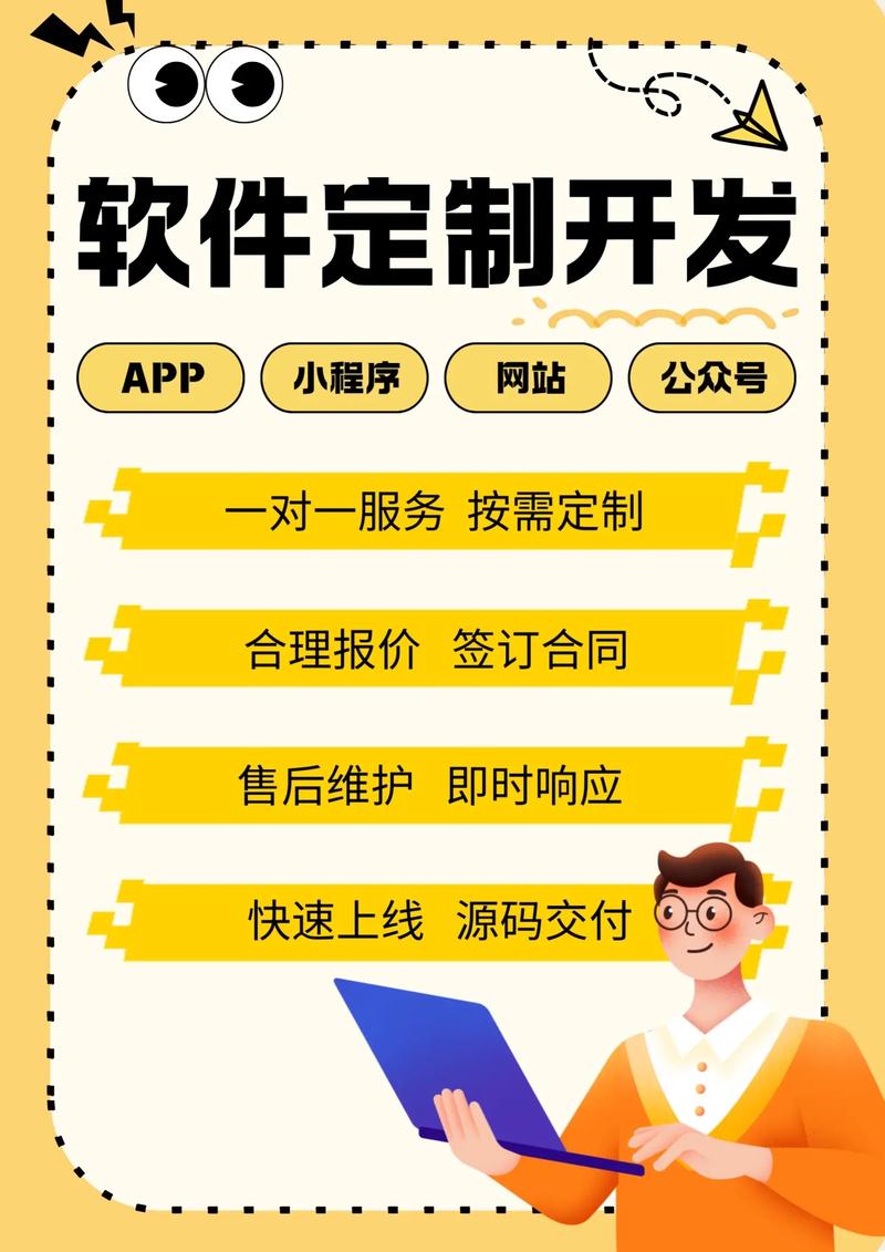 如何挑选合适的APP开发方案:一份详尽指南