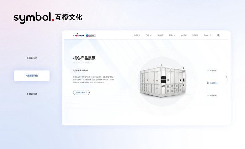 小程序开发:助力企业抢占移动市场