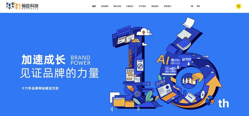 轻松掌握小程序开发选购指南
