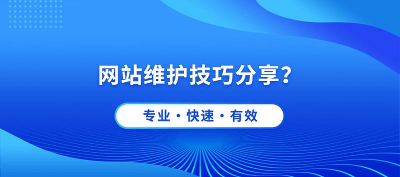 企业官网定制：构建线上品牌形象的新窗口