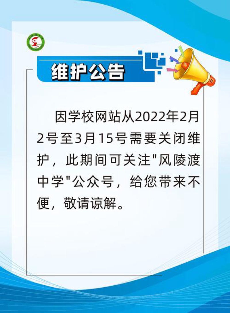 软件定制开发